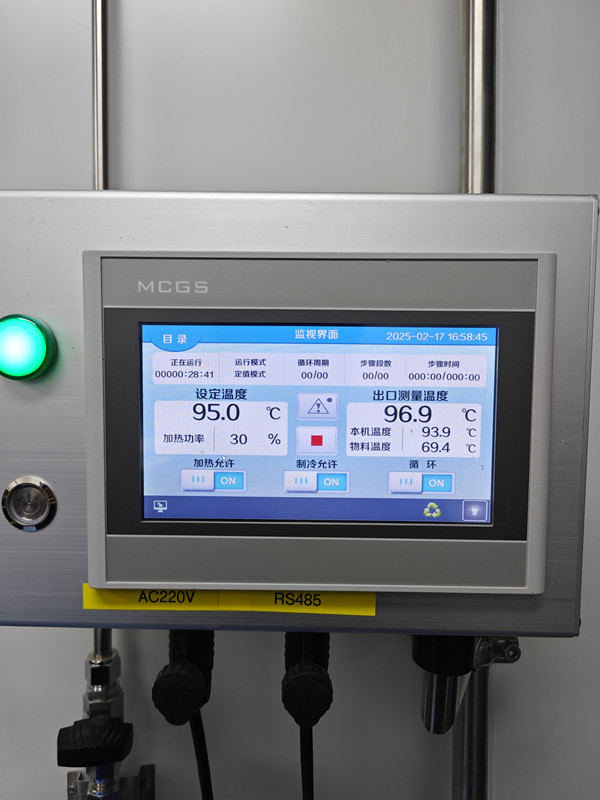 KY开元外置显示型高低温控温系统设备实拍图4